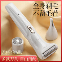 1.8 Mười nghìn người sưu tầm Máy cạo lông nữ Máy cạo râu điện vùng kín lông mu lông chân lông lông hậu môn Máy cạo lông Máy Cạo Lông gia dụng toàn thân OT45