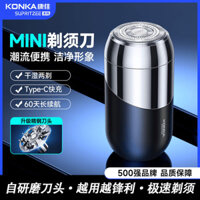 18.000 người khen ngợi] Dao cạo Konka nam dao cạo điện bé trai 10.000 người khen ngợi] Dao cạo Konka dao cạo điện nam Bé trai Quà tặng sinh nhật Máy cạo râu Máy cạo râu Dao tẩy lông 3.19G