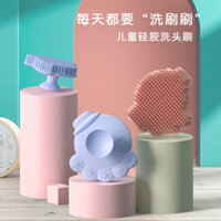 [1822 Lời khen ngợi của mọi người] Bàn chải dầu gội silicon cho bé để loại bỏ bụi bẩn Bồn tắm sơ sinh Tắm chà bùn Dầu gội cho bé Dụng cụ tiện dụng