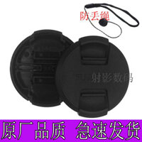 1855 Tương thích với nắp ống kính Fujifilm 1680 39 43 52 58 62 67 72 77 82mm 15-45 1650