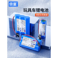 18650/14500 pin lithium trẻ em điều khiển từ xa ô tô đồ chơi ô tô 3.7V đa năng sạc pin dây sạc