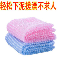 [1900 Đánh Giá Tích Cực] Khăn Tắm Dài Phong Cách Hàn Quốc Không Cần Chà Lau Nylon Mềm Mại Mạnh Mẽ Khăn Tắm Chà Lưng Không Cần Chà Lau Khăn Tắm Bọt Kéo Lại NU1Y