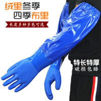 [1917 Đánh giá tích cực] Găng tay chống nước kéo dài dày dạn chống trượt bền lâu tay dài câu cá nước công nghiệp chống dầu bảo vệ lao động rửa bát rửa xe D9CI