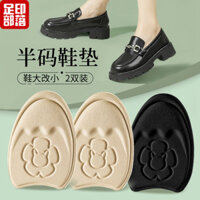1934 Dấu Chân Bộ Lạc Loafers Bàn Chân Trước Miếng Lót Chống Đau Siêu Mềm Lớn Đến Nhỏ Dụng Cụ Tiện Dụng Nửa Kích Thước Đế Nam Nữ Điều Chỉnh Kích Thước Giày Chống Trơn Trượt