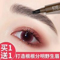 1980 Người Khen ngợi Hiện vật lười biếng ba chiều 2024 Bút chì kẻ mày bốn chiều Chống thấm nước Chống mồ hôi Bút chì kẻ mày dạng lỏng không phai lâu trôi 3.27 j