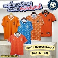 1988 Áo thi đấu sân nhà Hà Lan tay ngắn retro áo số 10 đồng phục đội tuyển quốc gia Hà Lan 88 áo tập kỷ niệm áo bóng đá