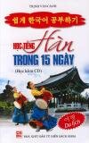 Học Tiếng Hàn Trong 15 Ngày - Du Lịch (Kèm CD)