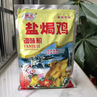 1kg Bột Gia Vị Gà Muối Hakka Jiawen, Thành Phần Gà, Chân Gà, Cánh, Chân, Gia Vị BBQ Gừng