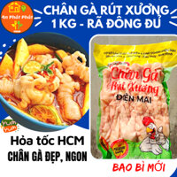 1kg Chân gà rút xương loại ngon khoảng 32-36 chân, net đủ, còn gân, làm chân gà rút xương sốt thái, sả tắc, gỏi chân gà