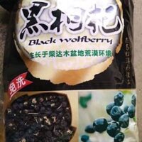 1kg hắc kỷ tử