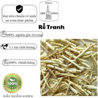 1KG Rễ cỏ tranh khô, bạch mao căn dùng nấu nước nấu trà
