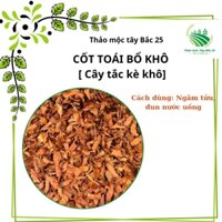 1kg tắc kè đá khô [ CỐT TOÁI BỔ KHÔ]. Thuốc trị xương khớp, đau nhức xương khớp, đau mỏi vai gáy, đau lưng, đau đầu gối