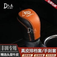 1pc 2014-2023 Toyota Corolla Auto Car leather gear Head shift Knob cover Handbrake Grip Trang trí nội thất bao gồm tất cả vỏ chuyển số, vỏ da bánh răng