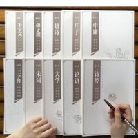 (1q) Vở luyện viết chữ hán đẹp tập viết tiếng trung theo mẫu cho người mới bắt đầu