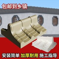 1RQ5 Khuôn gạch men tường, gạch giả kiến trúc cổ điển biệt thự, khuôn nhựa dày, hàng rào, gạch tường sân