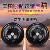 1toyota Xe Ô Tô Sừng Điện Siêu To 12V Đa Năng Xe Toyota Xe Ô Tô Sừng Điện Siêu To 12V Đa Năng Cao Bass Chống Thấm Nước Mới Năng Lượng Xe Ô Tô Xe Tải Nhỏ Còi Xe Máy 05.20