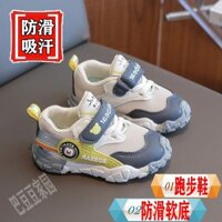2-5-8 Tuổi Trẻ Em Chạy Bộ Giày Thể Thao Bé Trai Bé Gái Lưới Giày Chức Năng Trẻ Em Bé Hút Mồ Hôi Thoáng Khí Đế Mềm
