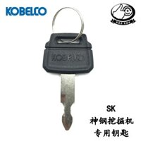 2 Cái / bộ Dành Cho Kobelco 75 140 200 Bộ Phận Máy Xúc Đánh Lửa Chìa Khóa SK 86E Chìa Khóa Chất Lượng Cao Phụ Kiện Máy Xúc