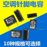 2 Chân Chân 1.2 / 1.5 / 2 / 2.5 / 3UF / 450V CBB61 Điều Hòa Không Khí Quạt Bên Trong Bắt Đầu Tụ Điện