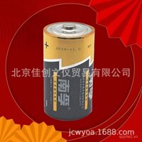 2 cục pin AA lớn, loại D cho bếp gas, máy nước nóng, đèn pin, 2 cục pin 1.5V, 2 gói pin