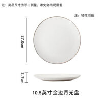 2 đĩa lớn 19,8 dùng tại nhà, bộ đĩa gốm sứ bít tết kiểu Tây, cao cấp