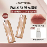 2 gói son môi màu enzyme Toffee sóng nước, son lì, sáng bóng, giá cả phải chăng, son màu nude enzyme ZND7