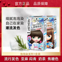 2 hộp thuốc nhuộm tóc bọt Schwarzkopf, kem nhuộm tóc DIY cho phụ nữ, làm sáng màu tối, màu xanh đêm, đen, thuốc nhuộm bọt