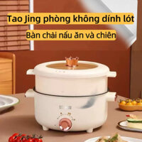 2 lớp hàn quốc không dính điện lẩu, lẩu nồi, chiên, đa năng nấu nhiệt, công suất lớn