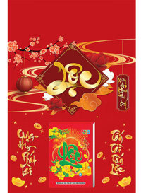 2 Mẫu Chữ Lộc - Lịch Treo Tường Laminate Tráng Gương 2025 (40 x 60 cm)