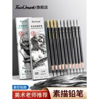 2 Miếng 10% off Bút Chì Vẽ Touchmark Bút Chì Than Bút Chì Nghệ Thuật Sinh Viên Bút Chì Vẽ Đặc Biệt Vẽ Vẽ 2B/6B/8B/4B Bộ HB Chuyên Nghiệp Mềm Vừa Cứng