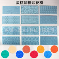 2 miếng khuôn dập nổi họa tiết hoa tường bark, khuôn bánh fondant, khuôn cạnh váy, dụng cụ làm bánh