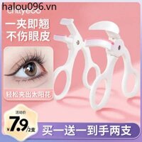 [2 Miếng] Máy Uốn Mi Uốn Tóc Tạo Kiểu Lâu Dài Nữ Di Động Mới Biết Di Động Góc Rộng Hướng Dương Tự Nhiên Không Kẹp Mí Mắt