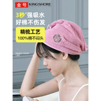 2 Mũ Tắm Số Vàng cho Phụ Nữ, Khăn Tóc Cotton Nguyên Chất Nhanh Khô, Khăn Quấn Tóc Cotton Đầy Đủ Dành Cho Người Lớn, Thấm Hút Lớp A Thêu