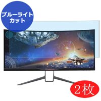 【2 Pack】 Synvy Anti Blue Light Screen Protector for Acer Predator X34 bmiphz / X34bmiphz 34" Display Monitor Screen Film Protective Protectors ...