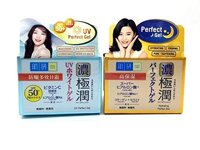 2 Pcs (Day1. Night1.) Set -ฮาดะ ลาโบะ HadaLabo UV Perfect Gel Sunscreen SPF 50+ Sleeping Mask Hydrating Make Up,Net : Day 12g, Night 14g