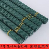 2# Thân hoa hoa hồng Kawasaki, lá hoa, lưới lụa, băng xanh, bộ vật liệu làm hoa thủ công DIY, giấy crepe, nghệ thuật làm hoa, thân hoa, nhánh hoa bằng sắt xanh, thân hoa hồng, nhánh hoa bằng sắt xanh
