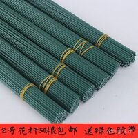 2# Thân hoa hoa hồng Kawasaki, lá hoa, lưới lụa, băng xanh, bộ vật liệu làm hoa thủ công DIY, giấy crepe, nghệ thuật làm hoa, thân hoa, nhánh hoa bằng sắt xanh, thân hoa hồng, nhánh hoa bằng sắt xanh