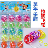 [20 Chiếc] Vòng Kéo Dây Kéo Bánh Xe Gió Bánh Đà Kéo Còi Sau 80 Hoài Cổ Sáng Tạo Trẻ Em Quà Tặng Học Sinh 3.17