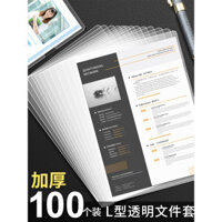 200 chiếc bìa hồ sơ trong suốt hình chữ L, kẹp tờ đơn, gói 30/60 tờ, bìa hồ sơ một trang, bìa hồ sơ một tờ A4, túi đựng tài liệu, túi đựng giấy thi, túi trong suốt mờ cho sinh viên, túi chèn A4