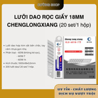 200 LƯỠI DAO 18MM RỌC GIẤY ĐA NĂNG CHENGLONGXIANG (20 set/1 hộp)