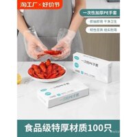 2000 Găng Tay PE Dùng Một Lần Dày Dạn, Găng Tay Nhựa Thực Phẩm Dùng Cho Dịch Vụ Ăn Uống, Găng Tay PE Trong Suốt Bền Đẹp Chống Dầu