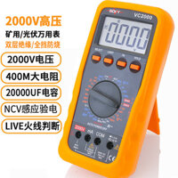 2000V Đồng hồ đo kỹ thuật số quang điện 2KV, đồng hồ đo điện áp cao, màn hình kỹ thuật số đa năng, chống cháy, đa chức năng FDVZ