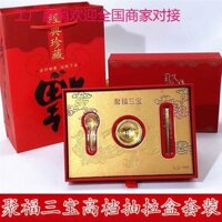 2021 Jufu Sambo Bộ đồ ăn bằng vàng và bạc Bộ đồ ăn ba mảnh Kaiyun Gold Foil Sự kiện Công ty Bảo hiểm Quà Tặng Kỷ niệm Năm Kỷ Sửu DRXJ