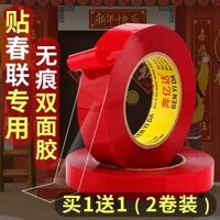 2021 New Year câu đối chuyên dụng tự dính keo Lễ hội mùa xuân câu đối Artifact chuyên dùng keo mà không để lại dấu câu đối Tết Nguyên Đán cửa nhà không làm tổn thương bức tường của Sửu cá tính sáng tạo dấu vết đứng về phía phun dính