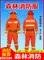 2022 bộ quần áo phòng cháy chữa cháy rừng lính cứu hỏa 17 bộ quần áo cứu hỏa chữa cháy aramid bộ quần áo cứu hộ chữa cháy rừng áo lao công