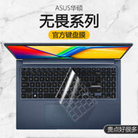 2023 ASUS Vivobook 15 Màng bàn phím 16 Máy tính xách tay Pro15 14 Ryzen Edition Pro16 Phim bảo vệ 15i inch Core