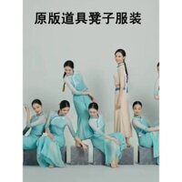 2023 Đêm Xuân Zhu Jie Jing Ding Dance Trang Phục Phân Đặng Đặng Đặng Đăng Đăng Đăng Đăng Đăng Đăng Đăng Đăng Đăng Đăng Đăng Đăng Đăng Đăng Đăng D