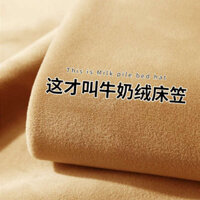 2023 New Milk Velvet Fitted Sheet Single Piece Winter Coral Flannel Bedspread Anti-slip Fleece Mattress Protector