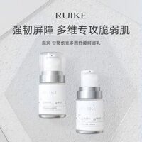 2023 Phong Cách Mới Dưỡng Ẩm Kem Làm Dịu Chai Nhỏ Dễ Dàng Mang Theo Da Nhạy Cảm Chuyên Làm Kem Dưỡng Ẩm Hoa Cúc