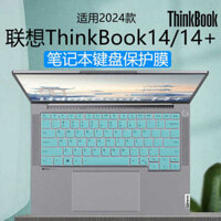 2024 Bảo vệ bàn phím Lenovo ThinkBook14 + Màng ThinkBookSE Vỏ máy tính xách tay thinkbookX hình cường lực inch